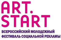 Всероссийский Фестиваль социальной рекламы