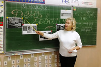 Всероссийский урок - День словаря в 3 классе
