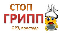 Всероссийская информационная кампания
