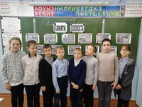 В школе прошли уроки мужества ко Дню памяти жертв Холокоста
