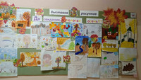 Выставка рисунков для начальной школы